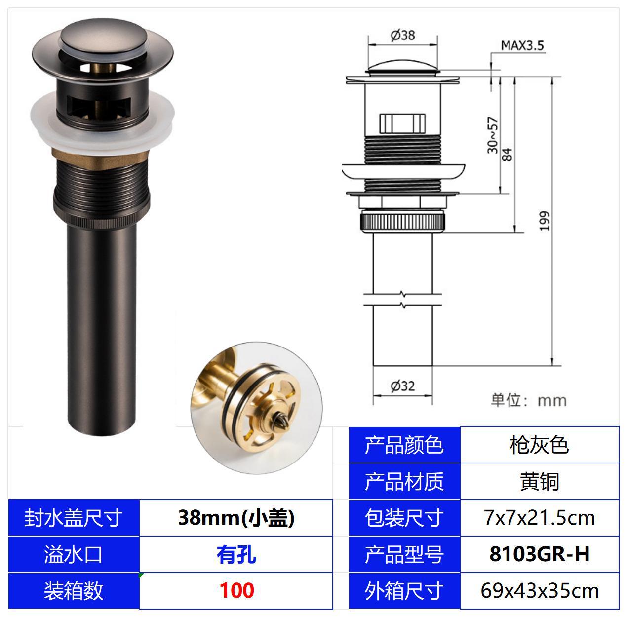 Todo el lavabo de cobre, pistola cromada de rebote de agua, cubierta gris grande con orificio de desbordamiento 1 1/4 de agua, rebote de vidrio con canasta