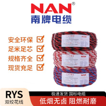 �V������RYJS2о0.75-6ƽ�����~о��ȼ�����p�g��늾��b����늾�