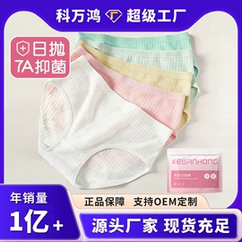 其他一次性;一次性床单;其他居家日用