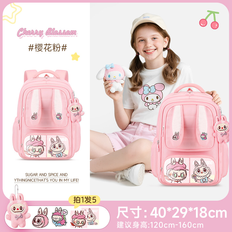 Cartoon cute ridge mochila para niños y niñas 1 - 3 - 6 grados lindo mochila de moda versátil