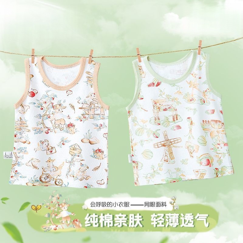 Cotton Kids' Camisole