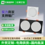 嵌入式长方形定制双排天花灯