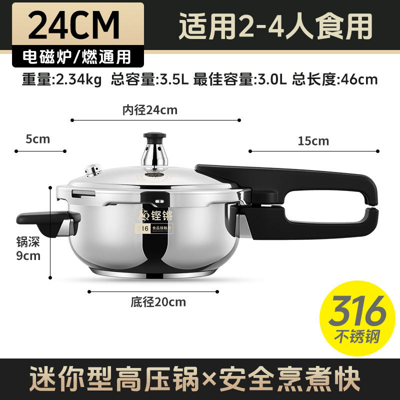 Olla a presión mini para 1 persona de acero inoxidable 316 sin recubrimiento para todo tipo de estufas