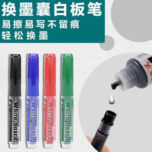 Wholesale erasable ink whiteboard pen for teachers straight liquid large capacity water-based marker blackboard mark black ink writing