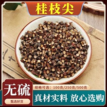 ��֦���Ϲ�֦��֦���ۏV������Ƥ��ȥ��֦ĵϠ����ș������500g��