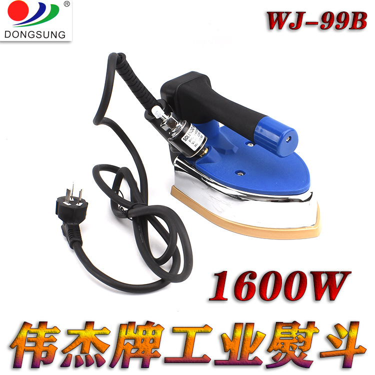 工业全蒸汽大功率工业熨斗 伟杰牌吊瓶熨烫蒸汽1600W熨斗 WJ-99B详情图1