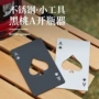 个性啤酒不锈钢启瓶器