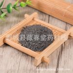 生铁落500克 批发中药材矿石类药材生铁落 现货供应