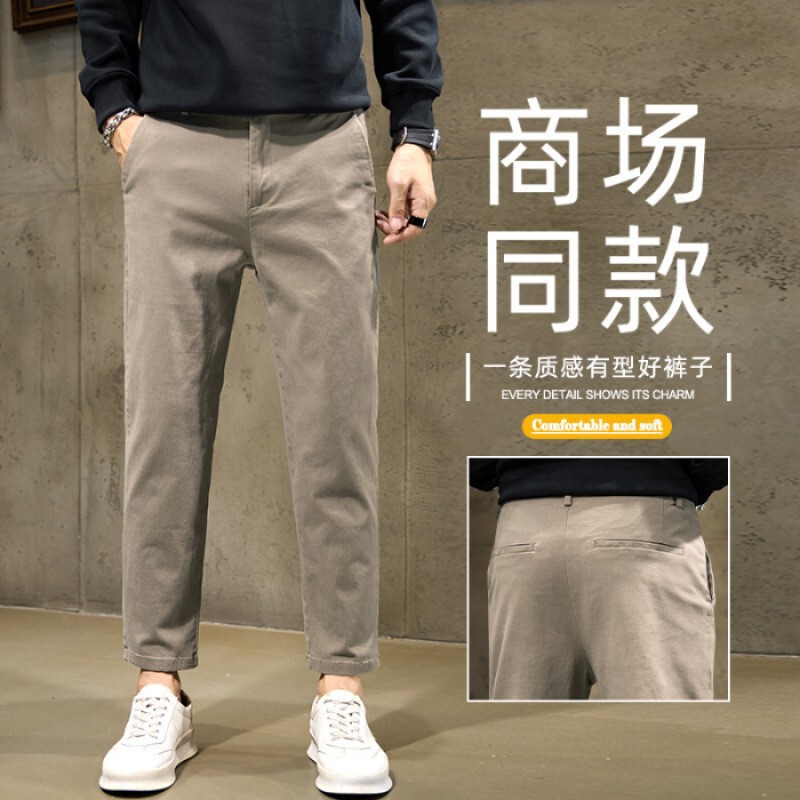 2025 Spring/Summer Men's Casual Pants Business 9/10 Length Straight Slim Fit Trousers for Petite Men, Comfortable and Height-Enhancing Dress Pants
