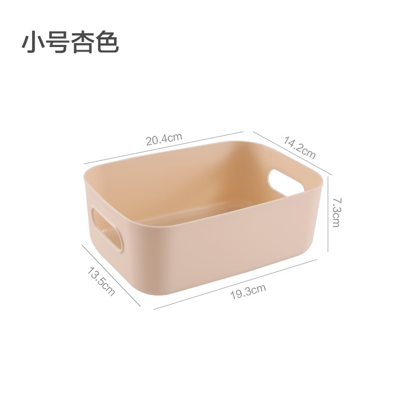 杂物收纳盒桌面塑料方形收纳筐家用厨房整理化妆品零食收纳储物篮|undefined