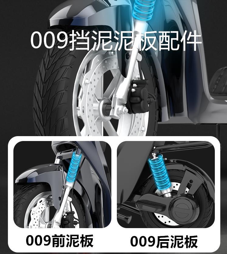 Electric Battery Car Fender 007008009 Takeaway Car 007009 Series Front Fender Front and Rear Fenders