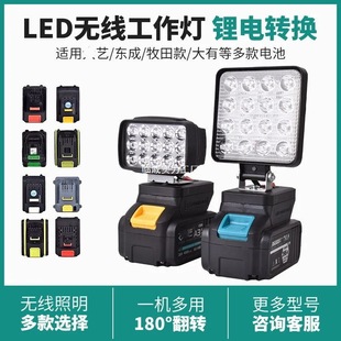 Cross-Border Rechargeable Lighting Universal Lithium Battery Work Light Outdoor Led Auto Repair Fishing Emergency Lighting