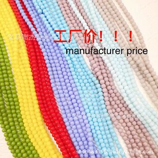 4mm��ˮ����Ʒ�|����ɫ����A�鲣������DIY�ֹ���������Ʒ���