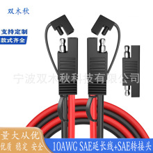 12-10AWG SAE�B�Ӿ����ٔ��_̫��ܾ��� SAE�B�����ӏ��^�B�Ӿ�