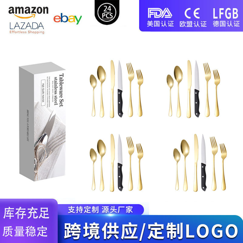 골드 1개 24PCS [화이트 통판박스]