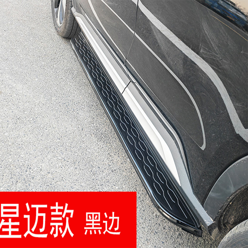 Suitable for 09-17 Kia Smart Running Foot Pedals 18-19 Modified Welcome Original Sportage Side Pedals Other