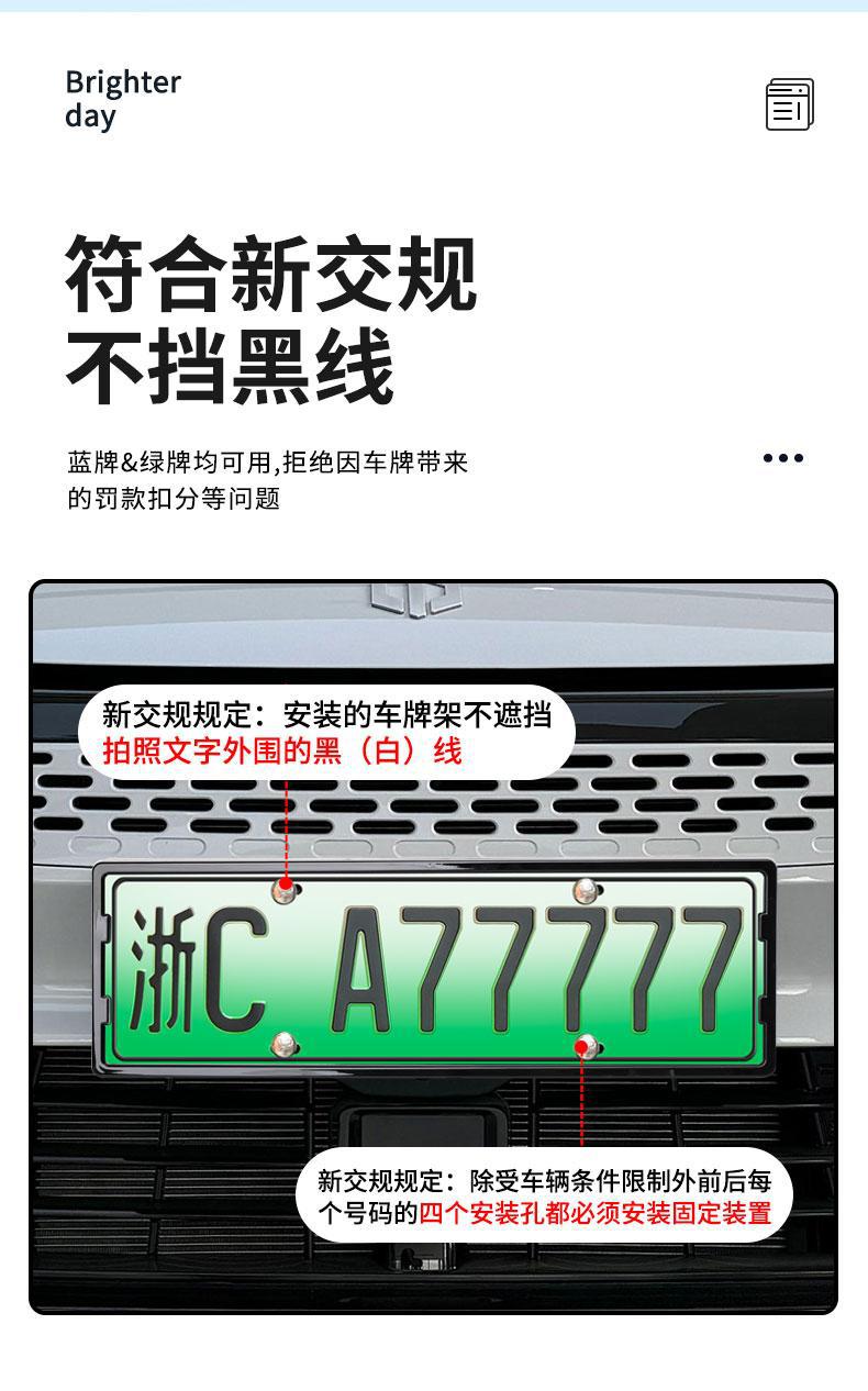 New energy vehicle zero-run license plate frame C01 T03 license plate frame zero-run C10C11 license plate frame