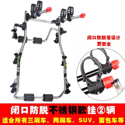Bicycle Rack Rear Mount, Car bike rack - stainless-steel-hanging-two-vehicles-without-blocking-license-plate