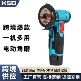 电动扳手;冲击钻;电动角磨机