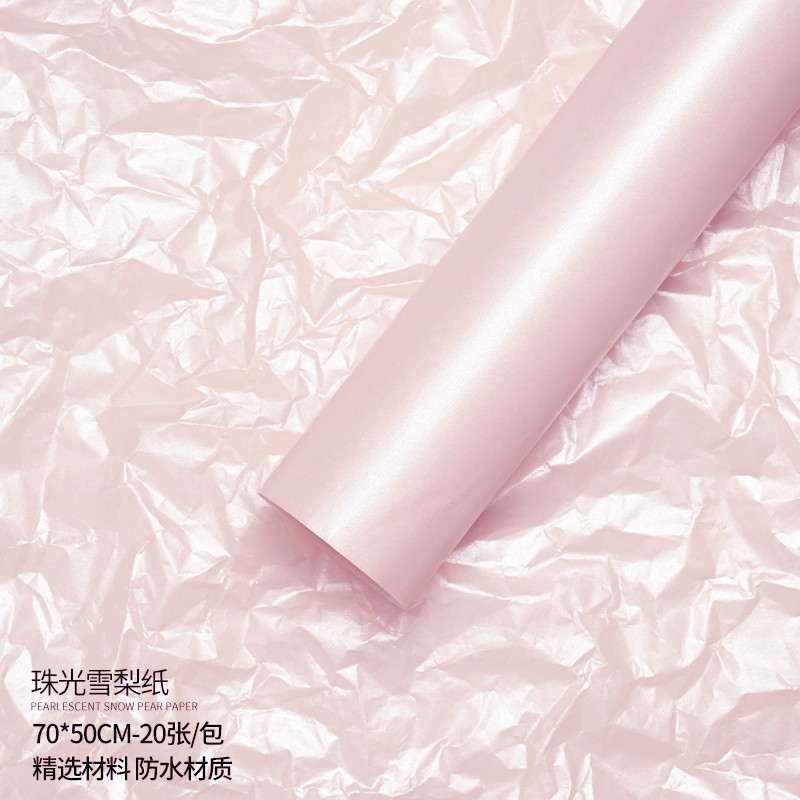 雪梨纸鲜花包装纸花束内衬水果礼盒蛋糕装饰包花花店花艺珠光加厚