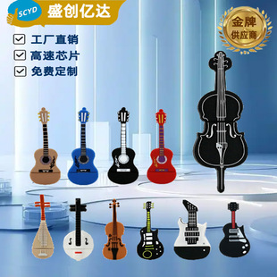 ��ͨU�P���l���zPVC����С����U�P8g16g32g64GLOGO�YƷ���Pusb