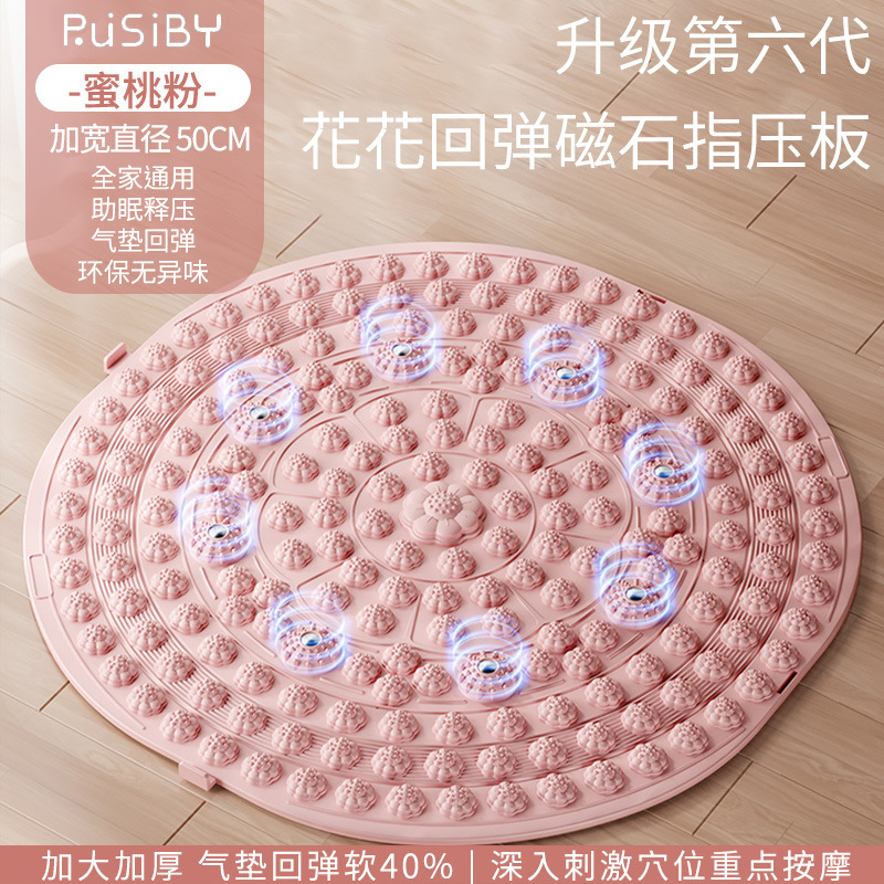 可回弹实心软硅胶指压板超慢跑原地跑步加厚磁疗双面用足底脚踩垫|undefined