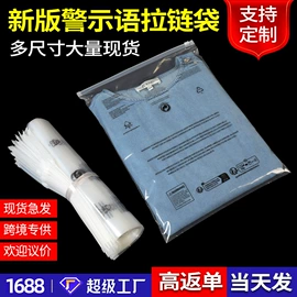 塑料服装袋;塑料手提袋;塑料自封袋