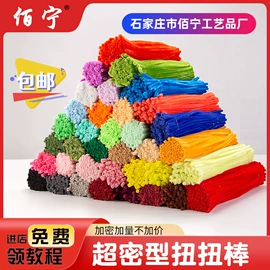 其他益智玩具;拼插类玩具;化纤纱