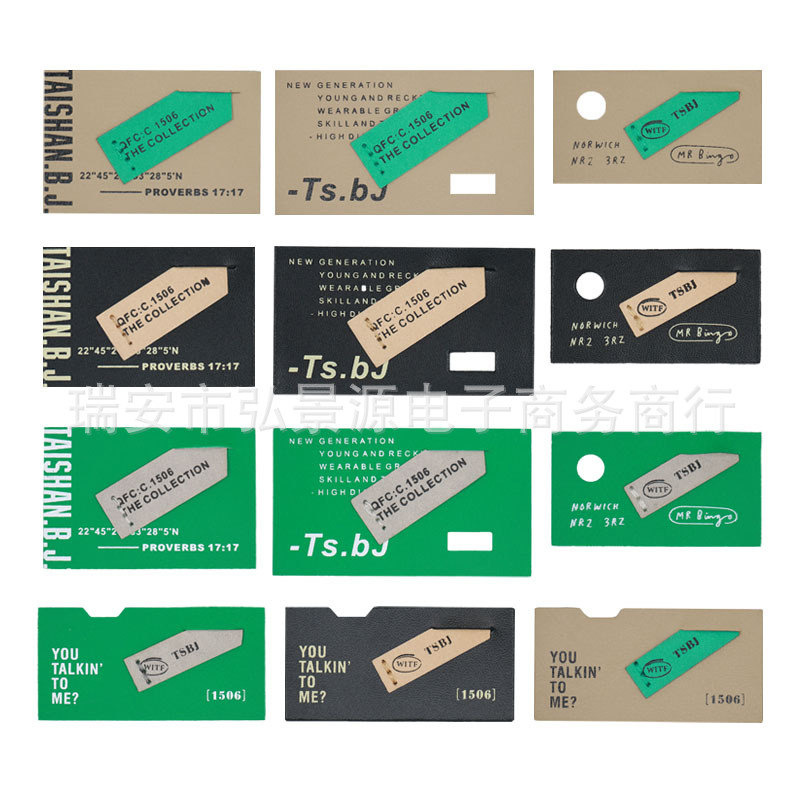 创意个性皮标方形字母时尚百搭服装辅料帽子大衣手工DIY装饰皮革