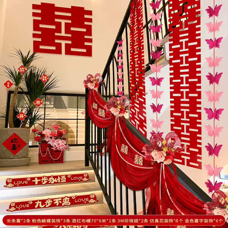 結婚階段手すり装飾結婚部屋配置セット婚約男性室内結婚式用品大全結婚祝い花|undefined