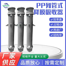 储罐;废气处理设备;反应釜