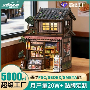 Деревянный 3D-конструктор «Весенняя лавка» книга-подставка