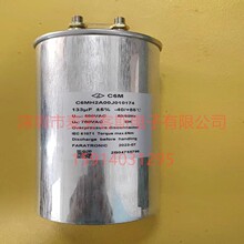 ԭ�b C6MH2A00J010174 133UF 500V/700VAC ���� ���ཻ���V�����