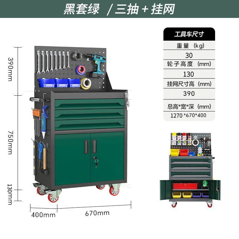 저렴한 모델 [짙은 녹색] + 3인승 공구 카트 + 행잉 플레이트 + 바퀴