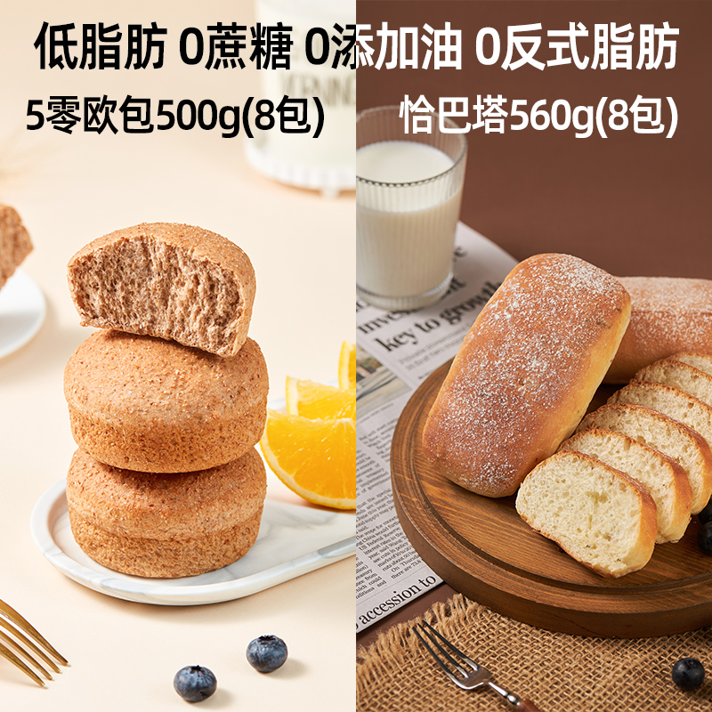 [핫추천] 유러피언 5팩 8팩 + 양파와 닭고기 8팩 - 1박스