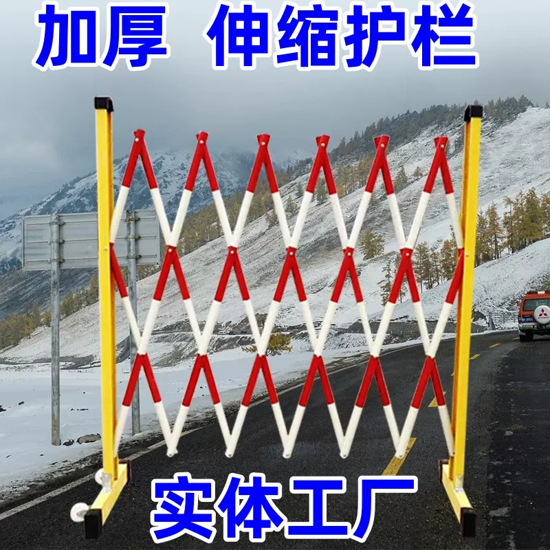 玻璃钢绝缘伸缩围栏可移动式安全隔离防护栏管式伸缩围栏 电力围
