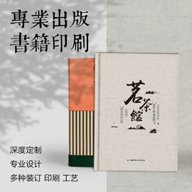 宣传画册;纸袋;台历印刷