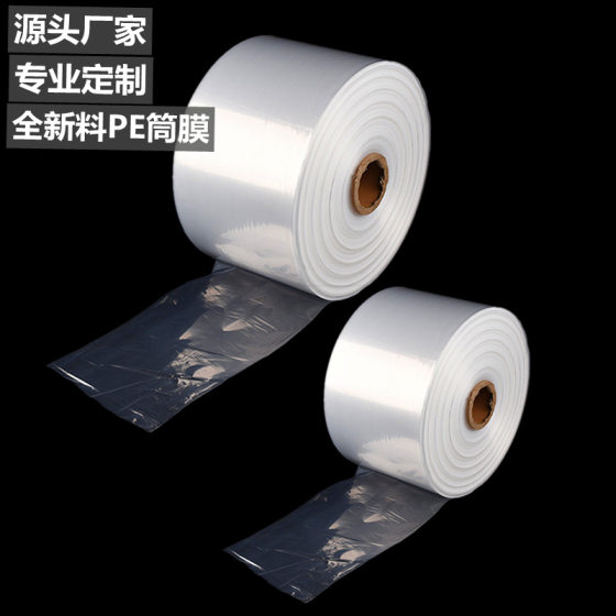 Manufacturer pe roll film plastic bag barrel material multi-specification high pressure barrel material roll film high pressure film PE film barrel material