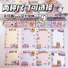 可爱出卡卡头背卡ins韩系打包材料小卡礼品包装装饰卡片贺卡出卡