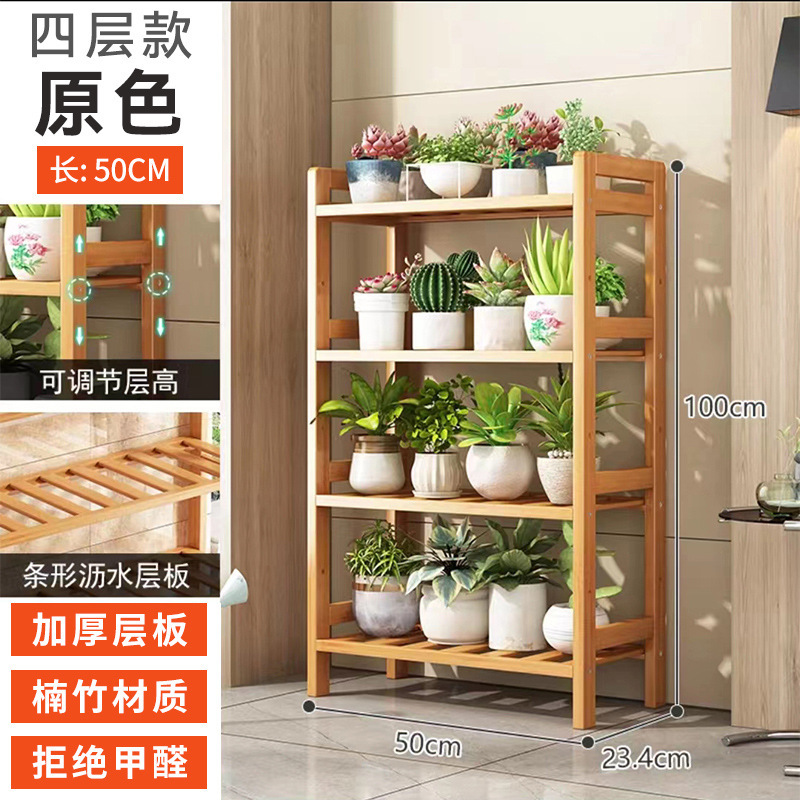 多層フラワーラック屋内調節可能なフラワーラックリビングルームバルコニー床置き収納ラック牧歌的なスタイルの垂直収納ラック|undefined