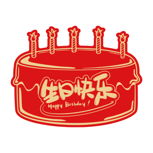 Creative Birthday and Valentine’s Day Gifting Ritual Red Envelope Bag to Girlfriend Folding Red Envelope Special-shaped Red Packet