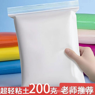 200g������pճ����ͯ�׃��@̫�����ֹ�diy��ɫ������Ƥ�����