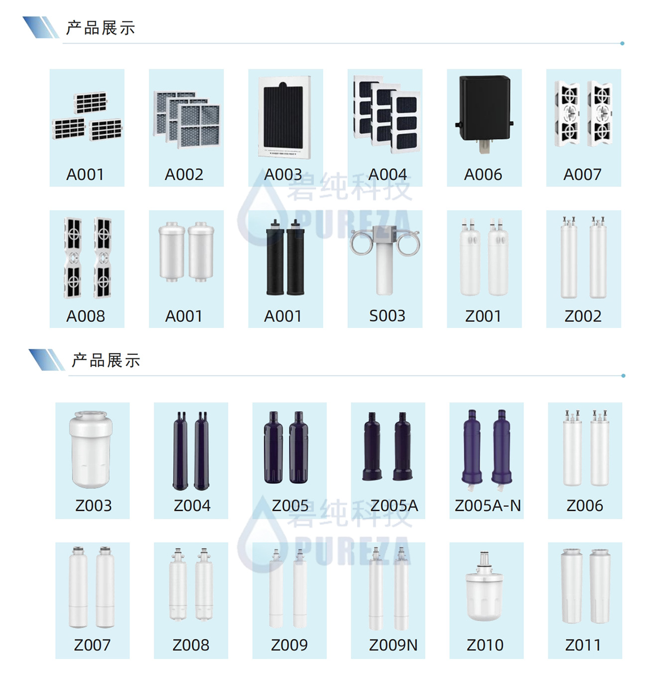 详情页155