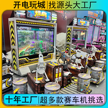 儿童电玩城投币模拟双人对战打枪战射击游戏厅机器游乐场设备厂家