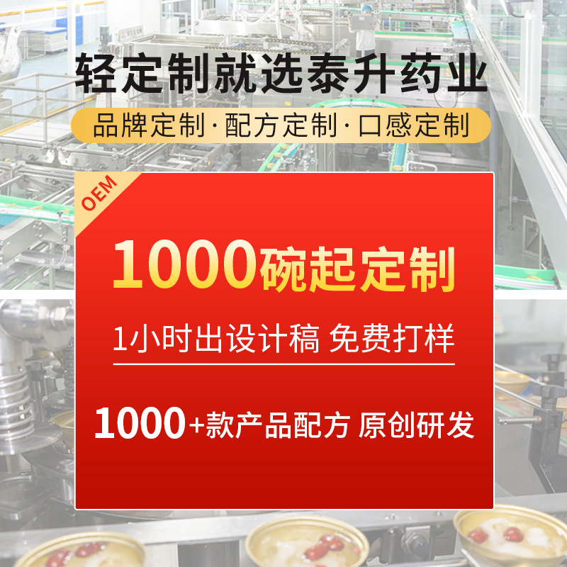 Thick coconut milk instant gum porridge coconut flavor purple rice quinoa gum soup tonic milk Fresh stewed Instant Fish Gum Meal replacement Thick coconut milk instant gum porridge coconut flavor purple rice quinoa gum soup tonic milk Fresh stewed Instant Fish Gum Meal replacement