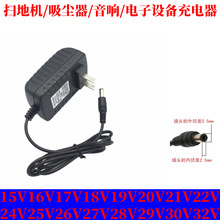 26V27V28V29V30V1A电源适配器LED灯条灯带显示屏监控驱动电源开关