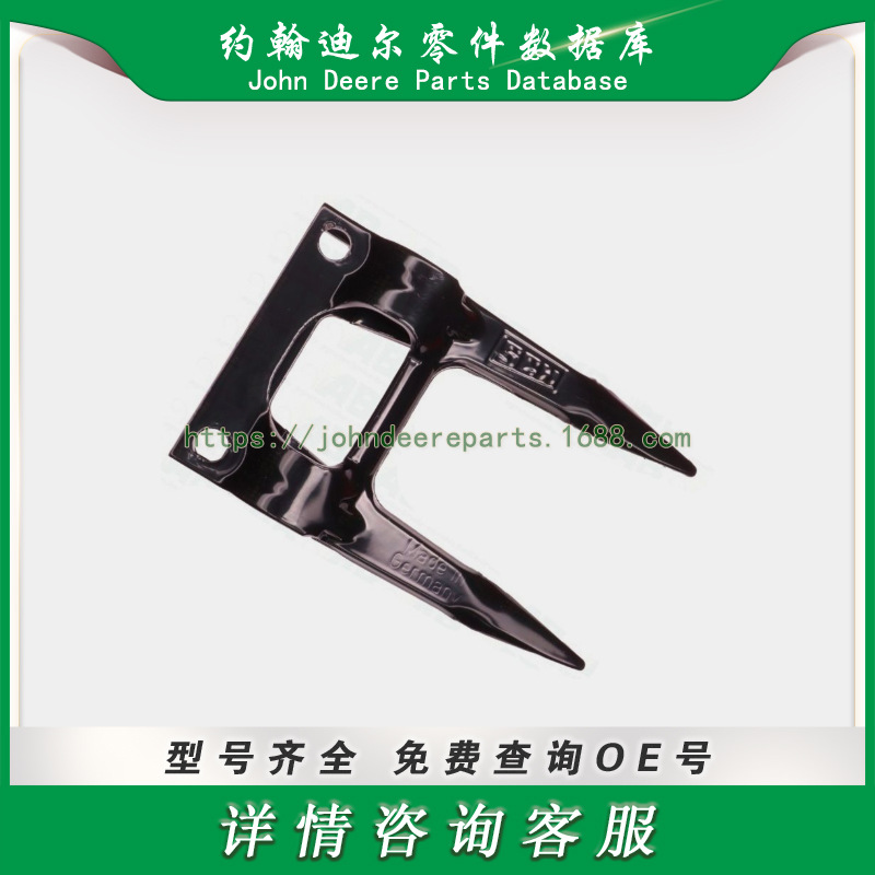 约翰迪尔系列零件 刀防护装置  Knife Guard 410100001