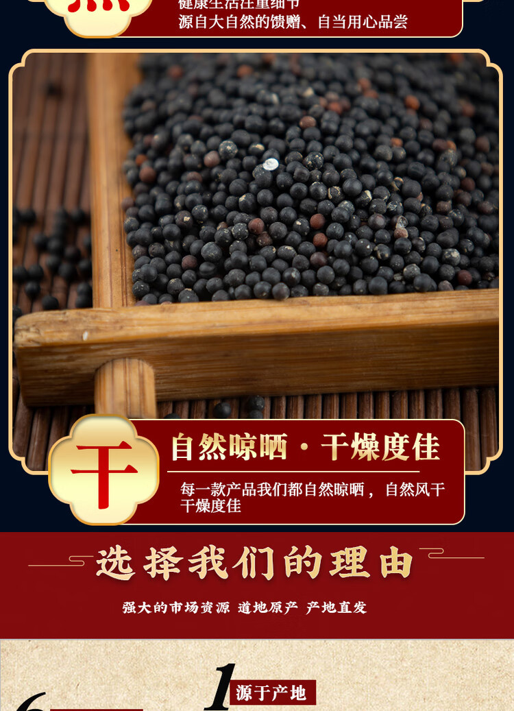 Wang Bu Liu Xing Cowherb Seeds 500g Dried Vaccaria Segetalis Traditional Herbal Decoction Ingredient in use