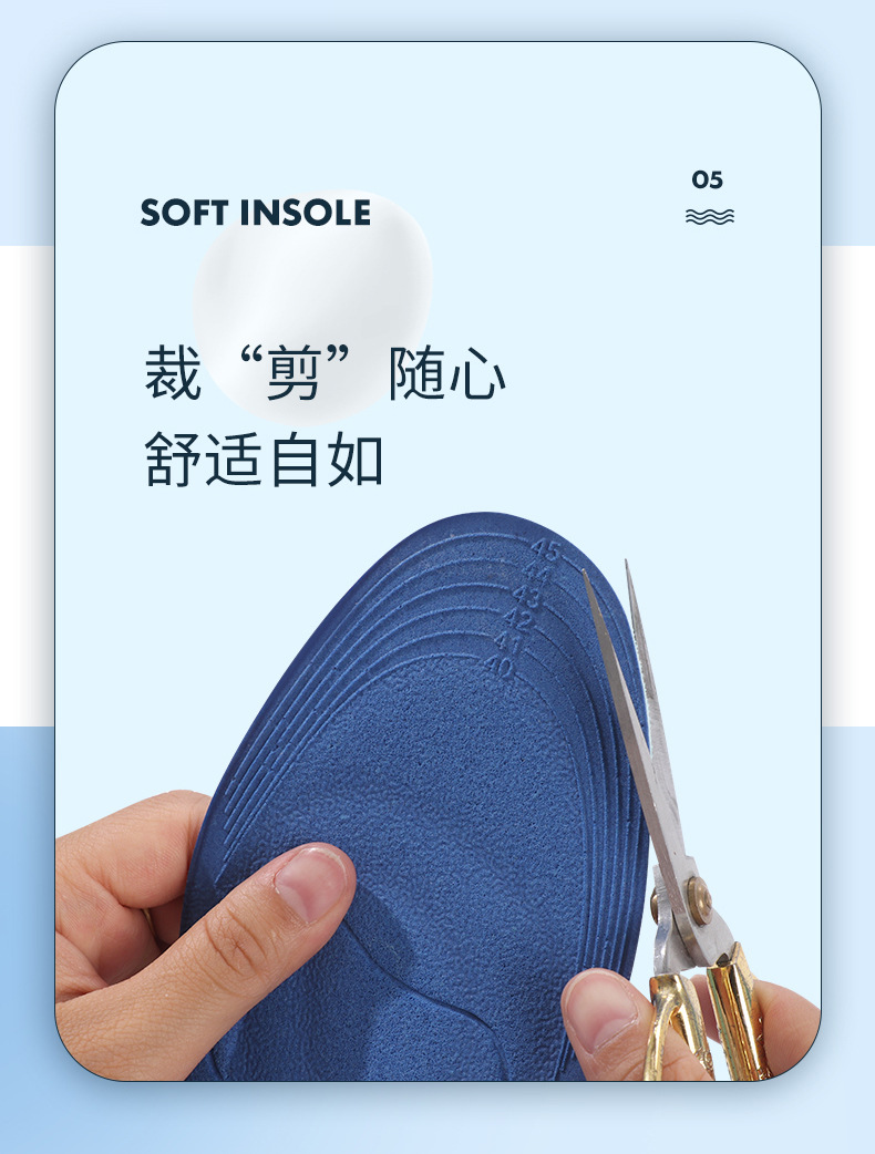 41-蓝色软鞋垫_09.jpg