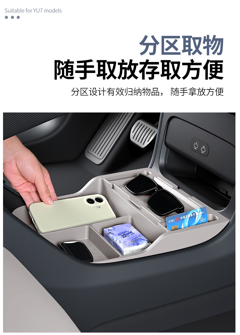 Suitable for Xiaomi Yu7 Front Water Cup Mat Protective Stickers, a Pair of Silicone Center Console Water Cup Anti-Slip Pads